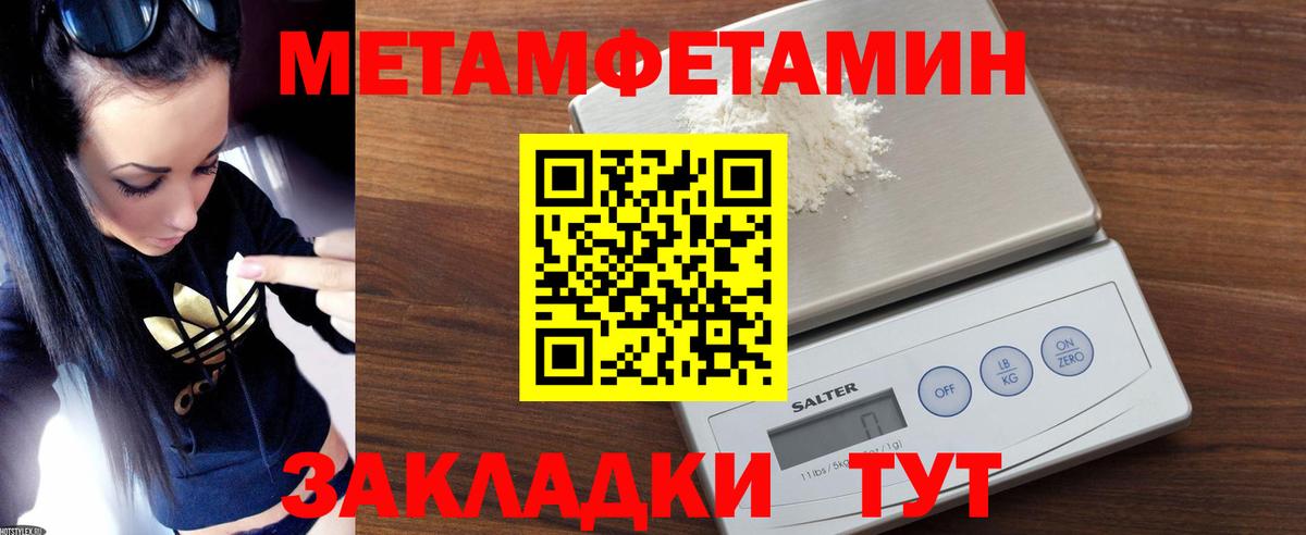 АМФЕТАМИН VHQ Лянтор