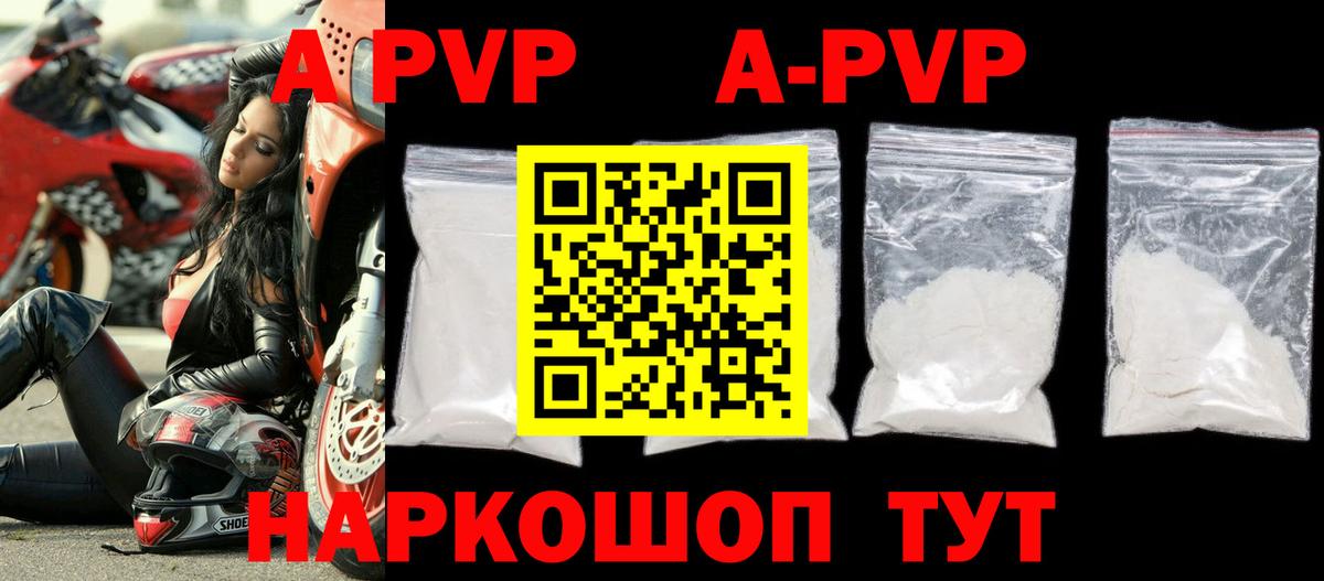 Конопля Лянтор