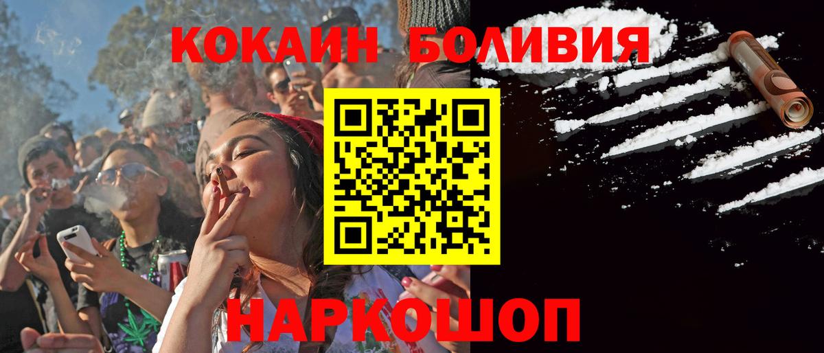 Лянтор  Кокаин 98%  КОКАИН FishScale  Вход с VPN 