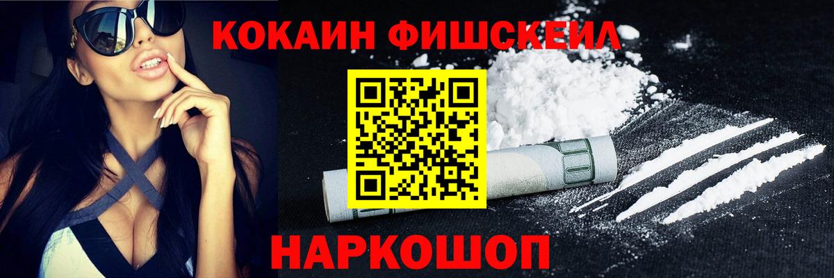 COCAIN 99% Лянтор
