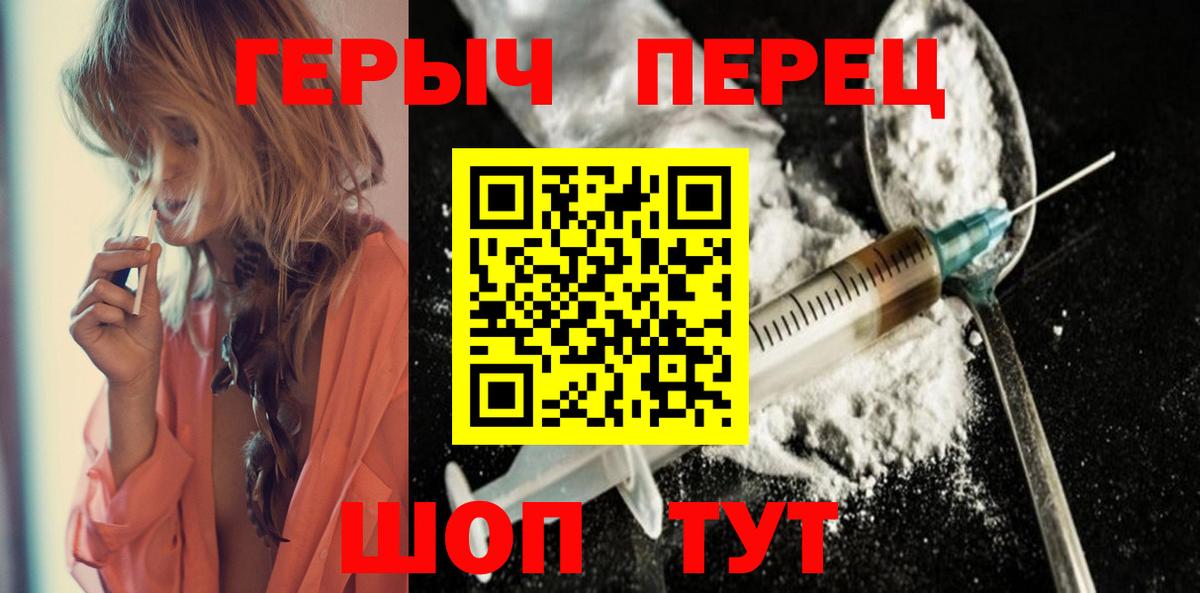 ГЕРОИН афганец Лянтор