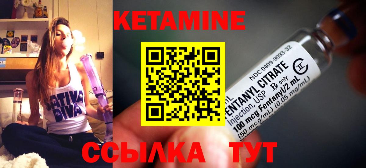 Лянтор  Кетамин VHQ  Кетамин VHQ  Вход с VPN 