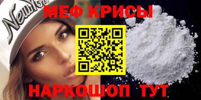 прущие крисы Ирбит