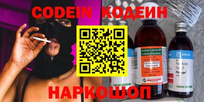 кокаин колумбия Ипатово