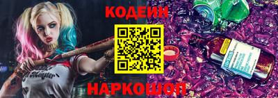 прущие крисы Ирбит