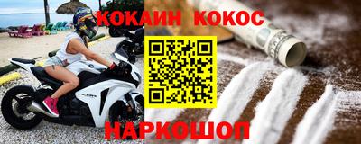 прущие крисы Ирбит