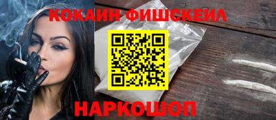 кокаин колумбия Ипатово