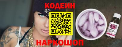 кокаин колумбия Ипатово