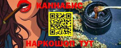 дистиллят марихуана Изобильный