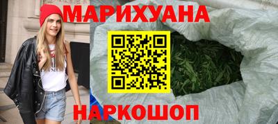 дистиллят марихуана Изобильный