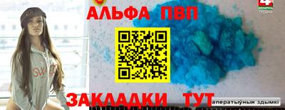 кокаин колумбия Ипатово