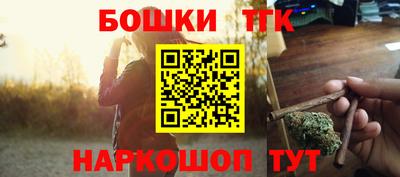 кокаин колумбия Ипатово