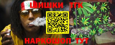 дистиллят марихуана Изобильный