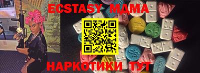 кокаин колумбия Ипатово