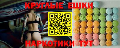 прущие крисы Ирбит