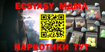 прущие крисы Ирбит