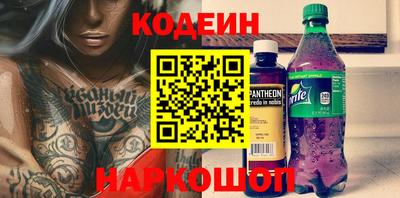 прущие крисы Ирбит