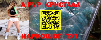прущие крисы Ирбит