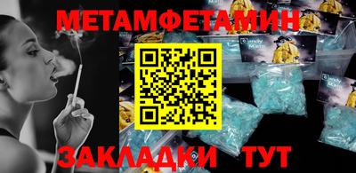 прущие крисы Ирбит