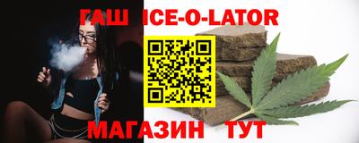 прущие крисы Ирбит