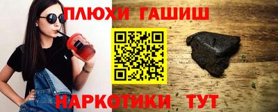 кокаин колумбия Ипатово