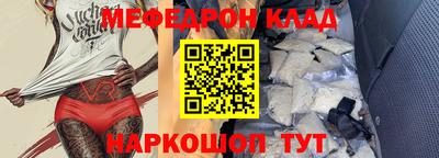 прущие крисы Ирбит