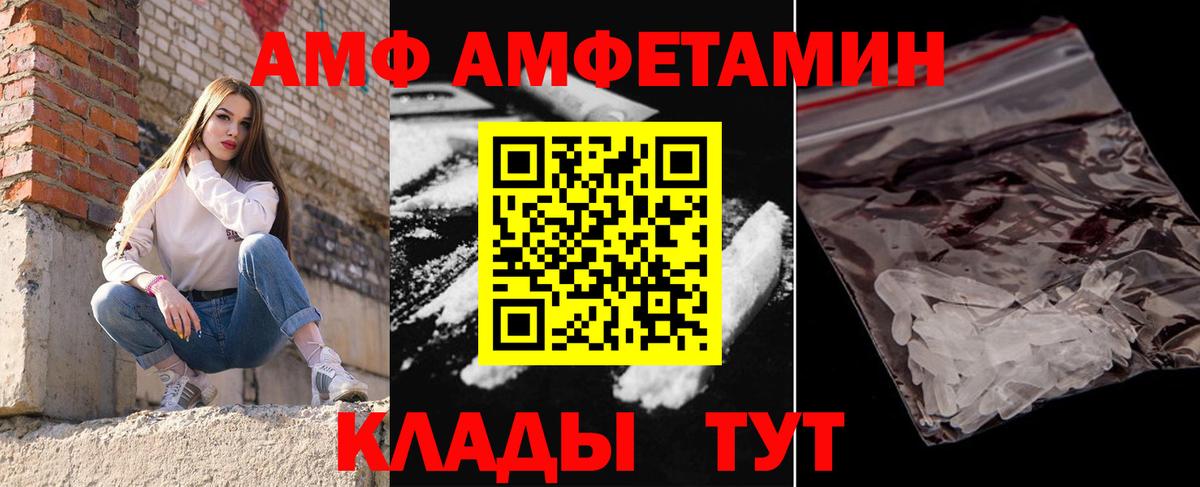 Первитин  Вход с VPN  Лянтор  МЕТАМФЕТАМИН Декстрометамфетамин 99.9% 