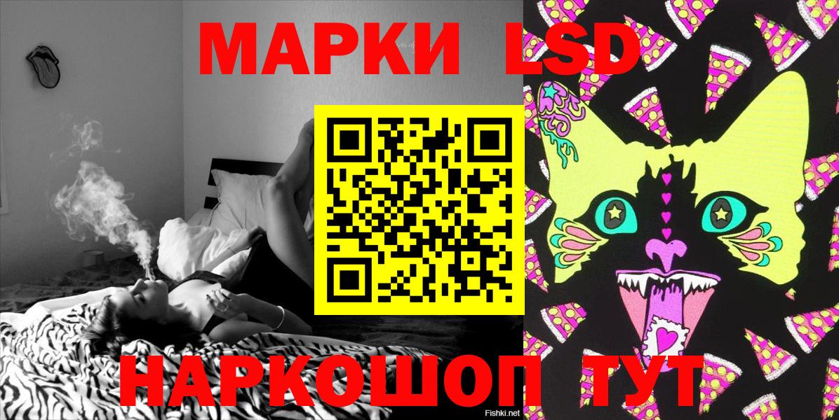 Лянтор  Марки 25I-NBOMe 1,8мг  Марки N-bome  Вход с VPN 