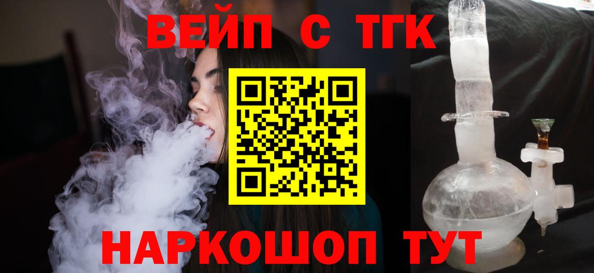 Дистиллят ТГК Wax  Вход с VPN  где продают наркотики  Лянтор 